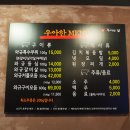 우아한 날