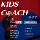 ONLY ONE 레슬링 이미지