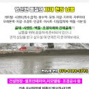 천수자동차공업사 이미지