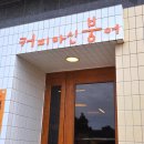 커피마신붕어