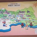 해월 민박 이미지