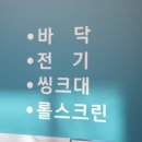 시공하우징