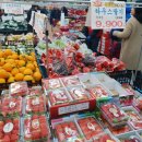 마석식자재마트 이미지