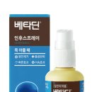 인후종로약국 이미지