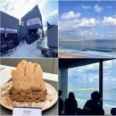 청호스크린 | 평범한 속초 카페는 가라! 셜터 커피의 반전 오션뷰 후기