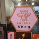얇은삼겹동래점 네이버블로그