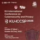 고려대학교 개인정보보호대학원 이미지