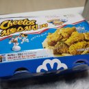 멕시카나치킨도량2동점 | 구미 멕시카나 치킨, 도량동 멕시카나 치킨 추천, 구미 치킨 맛집