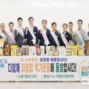 함양군청 이미지