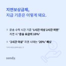 용달화물 이미지