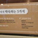 두끼 영종하늘도시점 이미지