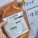경줄축산 | 대구막창납품업체 전국택배가능한 원해축산유통 경주막창납품도 한다는