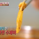 울산매운수제비