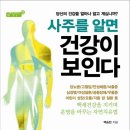 맥산 이미지