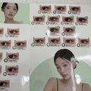 그랑프리 안경 위드렌즈 양주점 이미지