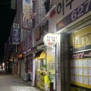 일곱가지분식 이미지