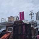 하나스포텍 - 천안시 동남구 | 하나스포텍