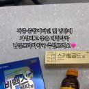 M프라자약국 이미지