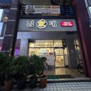 둔산중로-39 네이버블로그