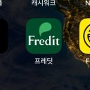 윌마트 | 프레딧 야구르트 윌 정기구독 결제 방법 혜택 할인 내돈내산 후기, 매니저배송 (+ 꿀팁, 샐러드, 계란)