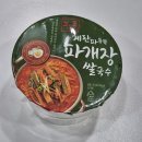 지에스(GS)25 파주금승 | gs25신상 노포식당 계란 파 듬뿍 파개장쌀국수 솔직후기