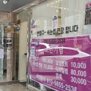 신아미용실 - 남구 당산로 5 | 곡반정동, 세류동 미용실 찾으세요?20년 경력 원장님이 머리 잘 헤어!