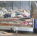 청송환경자원 이미지