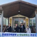 한울로 헤럴드경제