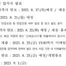 코레일로지스 부산지점 네이버블로그