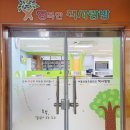 서울신동초등학교 이미지