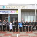 논산보건진료소 이미지