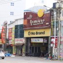 뽀끼뽀끼분식이야기 이미지