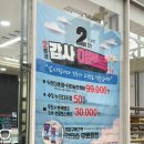 글라스스토리 용인기흥점 이미지