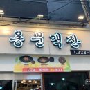 용문객잔 이미지