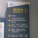 한솔동복합커뮤니티센터(정음관) 이미지