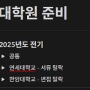 한양대학교 인공지능융합대학원 이미지