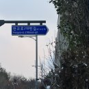 판교로210번길 이미지