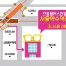 미니스톱약수역점 이미지