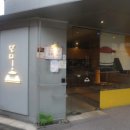 단디식당 이미지