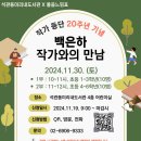 석관동미리내도서관 이미지