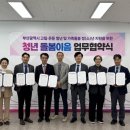 사하구 종합사회복지관 이미지