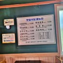 황금상회.식당