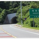 고산터널 등산로 이미지