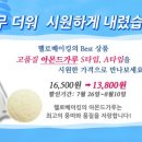 헬로베이킹 이미지