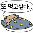 뒷골뭉티기육회