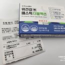 부개바른약국 네이버블로그