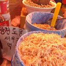 현대기름집
