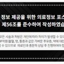 분당서울재활의학과의원