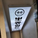 뽀종월드 네이버블로그