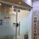 서현농협 앞 네이버블로그